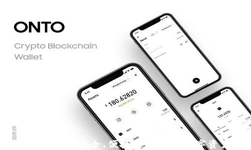 
Tokenim 2.0 EOS钱包：安全、便捷与高效的数字资产管理解决方案