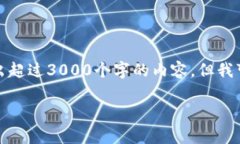 注意：由于我是一个文本生成模型，无法直接输