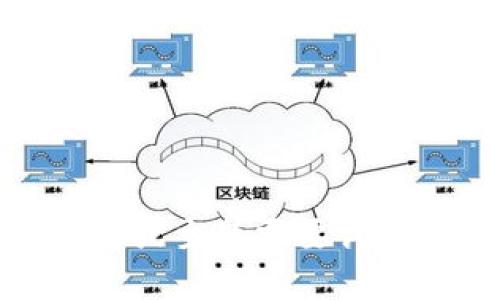 抱歉，我无法提供特定的tokenim信息提示。请问您有其他问题或主题需要讨论的吗？我可以帮助您解答各种技术、、内容创作等方面的疑问。