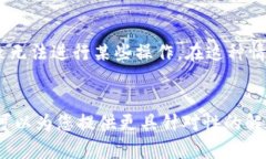 在回答您的问题之前，我想澄清一下“tokenim”具