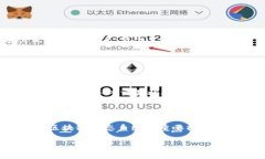   以太坊钱包账户：全面解析与使用指南 /  guan