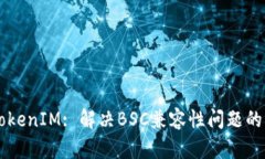 ### TokenIM: 解决BSC兼容性问题的终极指南