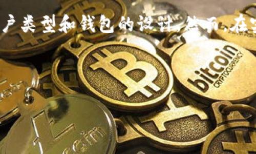 在Tokenim等数字钱包或平台中，存储的ETH（以太坊）数量通常没有明确的上限，具体取决于几个因素，例如用户的账户类型和钱包的设计。然而，在实际操作中，都受限于用户在区块链上的可用余额和相关的网络限制。以下是对你提问的详细解答及相关内容的结构。



Tokenim钱包能存多少个ETH？