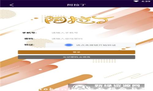 
如何高效购买Tokenim：全面指南与最佳策略