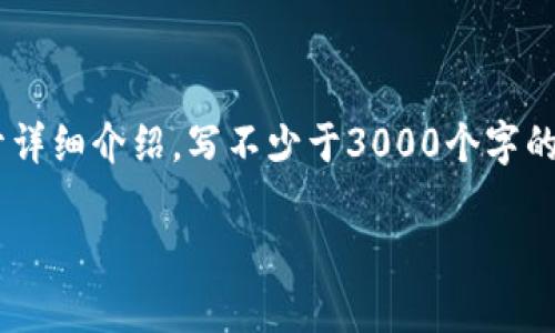 思考一个的，放进  /  标签里，和4个相关的关键词 用逗号分隔，关键词放进 guanjianci / guanjianci 标签里，在展开详细介绍，写不少于3000个字的内容，并思考4个可能相关的问题，并逐个问题详细介绍，每个问题介绍内容不少于650字，分段加上标签，段落用标签表示。

如何将Tokenim转入火币钱包：完整指南及常见问题解答