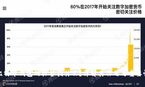 比特币钱包的标签指什么？详解其作用与重要性