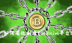 Tokenim对接指南：如何有效利用Tokenim平台进行数字