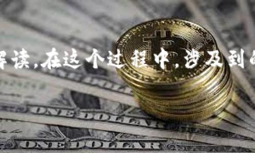 关于“Tokenim官网会关闭吗”的问题，我们需要从多个角度来分析和解读。在这个过程中，涉及到的因素包括但不限于市场动态、项目进展、团队透明度以及用户反馈等。

Tokenim官网是否会关闭？潜在风险与对策分析