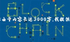 当然，我可以帮助你构思一个的和相关关键词，