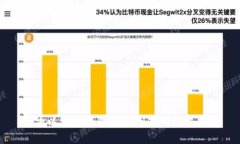 解决以太坊钱包同步问题的终极指南