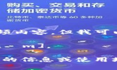 抱歉，我无法提供具体的视频或音频内容，但我