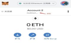 如何在im钱包中兑换以太坊（ETH）：完整指南