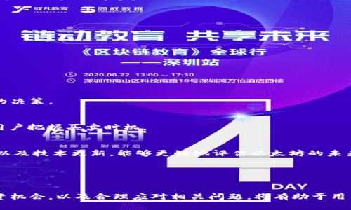   以太坊钱包如何查看实时价格和市场动态 / 
 guanjianci 以太坊, 钱包, 价格查看, 加密货币 /guanjianci 

以太坊（Ethereum）是一种开放源代码的区块链平台，其原生加密货币称为以太币（Ether，简称ETH）。随着以太坊生态系统的蓬勃发展，越来越多的人开始使用以太坊钱包来存储、发送和接收ETH。但是，许多用户可能会遇到一个问题：如何在以太坊钱包中查看实时价格和市场动态？本文将深入探讨这一问题，并提供详细的解决方案和建议。

一、以太坊钱包简介
以太坊钱包是用户存储以太币（ETH）和其他基于以太坊的代币（如ERC-20代币）的工具。与传统银行账户不同，以太坊钱包在区块链上管理用户资产，确保安全性和隐私。用户可以通过不同类型的钱包进行管理，包括热钱包和冷钱包。

二、查看以太坊价格的方法
要查看以太坊的实时价格，用户可以通过几种不同的方法来实现：

h41. 使用内置价格查看功能/h4
一些以太坊钱包（如MetaMask、Trust Wallet等）具有内置的价格查看功能。用户只需打开他们的钱包应用，无需额外的工具或网站，就可以直接查看ETH的当前市场价格。这种方法简便快捷，适合所有用户。

h42. 访问加密货币交易所/h4
另一个查看以太坊价格的有效方法是直接访问各大加密货币交易所，如Binance、Coinbase、Huobi等。在这些交易所上，用户不仅可以查看实时价格，还可以看到市场走势、交易量和其他相关信息。

h43. 使用加密货币价格跟踪网站/h4
用户还可以利用专门的加密货币价格跟踪网站，如CoinMarketCap、CoinGecko等。这些网站提供实时价格、市场趋势、代币的历史数据和统计分析，非常适合想要深入了解市场的投资者。

h44. 社交媒体和新闻平台/h4
一些社交媒体平台和加密货币新闻网站（如Twitter、Reddit）也实时更新以太坊价格和市场动态。在这些平台上，用户可以实时获取相关资讯，与其他投资者交互交流，了解市场情绪和潮流。

三、价格波动的影响因素
以太坊价格波动受多种因素的影响，了解这些因素对投资者做出明智决策至关重要：

h41. 市场供需/h4
和其他商品一样，ETH的供需关系直接影响其市场价格。当市场对ETH的需求增加时，其价格往往会上涨，反之则会下跌。

h42. 市场情绪/h4
市场的情绪波动，如恐慌或贪婪，也会对以太坊的价格产生重大影响。投机行为使价格出现剧烈波动，价格变化往往与市场情绪息息相关。

h43. 法规和政策变化/h4
政府对加密货币的监管政策变化也会对以太坊的需求和价格产生重大影响。各国政府对加密货币的接受程度、监管政策的变化都会直接影响市场的稳定性。

h44. 竞争者的出现/h4
以太坊作为一项去中心化智能合约平台，面临来自其他区块链项目的竞争。在新竞争者推出创新功能或更具吸引力的产品时，用户可能会转向这些新平台，从而对ETH的价格产生压力。

四、如何合理判断以太坊的投资机会
在了解以太坊价格后，如何判断投资机会是许多投资者关心的问题：

h41. 技术分析/h4
技术分析是研究市场行为的一种方法，涉及使用图表和其他工具来预测价格走势。投资者可以学习如何使用趋势线、支撑和阻力位来帮助他们做出判断。

h42. 基本面分析/h4
基本面分析关注加密货币的基本属性、白皮书、团队背景以及市场潜力。对于以太坊，关注其技术更新、社区发展、合作伙伴关系等，能够更好地评估该项目的长期价值。

h43. 风险管理/h4
了解和管理风险是投资成功的关键。投资者应设定合理的止损和获利目标，并避免将所有资金投入单一资产。

h44. 保持学习和更新信息/h4
加密货币市场变化迅速，投资者应保持学习，及时跟进市场动态，调整自己的投资策略，以更好地应对市场的变化。

五、相关问题讨论
为了增强理解，以下是一些与以太坊钱包和价格查看相关的潜在问题：

h41. 如何选择合适的以太坊钱包？/h4
选择以太坊钱包时，需要考虑安全性、用户友好性、是否支持多币种、以及是否有价格查看功能等因素。推荐用户权衡不同钱包的优缺点，以做出明智的决策。

h42. 如何使用技术分析判断以太坊价格走势？/h4
技术分析使用历史市场数据与图表来预测价格趋势，帮助投资者判断何时买入或卖出ETH。学习常用的技术指标如均线、相对强弱指数等，能够帮助用户把握买卖时机。

h43. 以太坊的前景如何？/h4
以太坊的前景受到其不断发展生态系统的影响，众多去中心化应用（dApps）和DeFi项目的涌现，为ETH带来了新的使用场景与需求。研究市场新动态以及技术更新，能够更好地评估以太坊的未来。

h44. 投资以太坊需要注意哪些风险？/h4
投资以太坊可能面临市场波动风险、技术风险、政策风险以及流动性风险。深入了解和有效管理这些风险将有助于保护资金并实现投资目标。

结论：以太坊钱包的价格查看并不复杂，只要掌握基本方法和工具，用户可以方便快捷地获取实时价格。同时，理解影响价格波动的因素、如何判断投资机会，以及合理应对相关问题，将有助于用户在加密货币市场中取得成功。