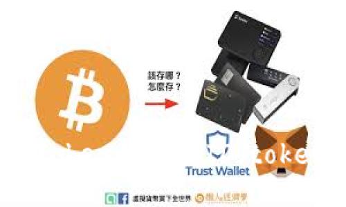 如何查询Token的交易ID（tokenimtxid）