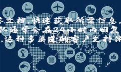关于“tokenim在哪设置”的问题，以下是相关内容