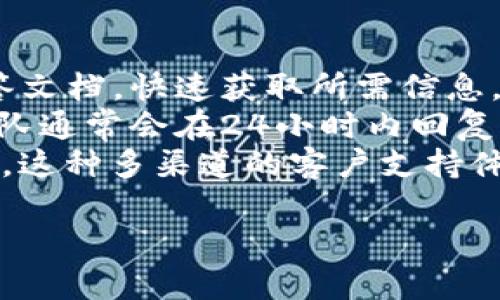 关于“tokenim在哪设置”的问题，以下是相关内容的介绍：

在加密货币和数字资产管理中，Tokenim 是一个被广泛使用的平台或框架。然而，有些用户在使用该平台时可能会遇到如何设置 Tokenim 的问题。为了更好地理解这一过程，我们将详细讨论 Tokenim 的设置步骤、常见问题以及解决方案。

Tokenim 的基本概念
Tokenim 是一种令牌管理工具，主要用于创建、管理和交换各种数字资产。随着区块链技术的发展，Tokenim 作为一种重要的资产表示方式，越来越受到投资者、开发者和用户的重视。通过设置 Tokenim，用户可以享受安全、高效的数字资产交易体验。

如何设置 Tokenim
设置 Tokenim 需要遵循一系列步骤，以下是详细的指导：
ol
    listrong下载和安装应用程序/strong：首先，访问 Tokenim 的官方网站，下载适合您设备的应用程序，并按照指示进行安装。/li
    listrong创建账户/strong：安装完成后，打开应用程序，选择“注册”或“创建账户”选项。按照提示输入所需的信息，包括电子邮件、密码等。/li
    listrong设置钱包/strong：成功注册后，用户需要设置数字钱包。选择创建新钱包，系统会自动为您生成一个钱包地址，请确保妥善保存相关的私钥信息。/li
    listrong配置 Tokenim 选项/strong：在应用的设置中，您可以找到 Tokenim 的相关配置选项。在此部分中，您可以设置交易限额、通知选项等。/li
    listrong连接区块链网络/strong：根据您需要使用的 Tokenim 类型，选择相应的区块链网络，并确保连接正常。/li
    listrong测试和确认/strong：完成所有设置后，可以进行小额交易进行测试，确保一切设置正常。/li
/ol

常见问题解答

h4问题1：Tokenim 支持哪些数字货币？/h4
Tokenim 平台支持多种数字货币，包括但不限于比特币（BTC）、以太坊（ETH）、瑞波币（XRP）、莱特币（LTC）等。用户在选择使用 Tokenim 时，可以根据个人需求进行相应的选择和配置。
此外，Tokenim 平台还支持一些新兴的数字资产和代币，这使得用户能够在同一个平台上进行多种交易。用户可以在官方文档中查看支持的最新数字货币列表，以及如何在平台上进行添加和管理。

h4问题2：Tokenim 的安全性如何？/h4
安全性始终是用户在选择任何数字资产管理工具时的重要考量。Tokenim 采用了最新的加密技术和多层防护措施，以确保用户的资产安全。具体来说，Tokenim 使用了256位 AES 加密技术来保护用户的数据，并保障用户简易而安全的登入体验。
此外，Tokenim 还允许用户启用双重认证（2FA），在登录时要求输入额外的验证码，从而增加了一层安全保护。每日监测系统也能及时捕捉异常交易活动，并及时向用户发出警报。为了提高安全性，用户还应定期更新密码，并避免在公共网络下使用个人账户。

h4问题3：如何解决 Tokenim 无法连接网络的问题？/h4
有时候用户在使用 Tokenim 时可能会遇到连接网络问题。通常，这需要检查用户的网络设置、应用版本以及其他配置。首先，确保您的设备连接到互联网，并且网络稳定。
接下来，检查 Tokenim 是否有可用的更新版本。过时的软件可能会导致连接问题。因此，用户需要定期检查应用的更新。
如果以上步骤都无法解决问题，建议用户清除应用缓存，重启设备，再重新尝试连接。有时候，简单的重启可以解决许多网络连接的问题。如果问题仍然持续，建议用户联系 Tokenim 的客服寻求更多帮助。

h4问题4：Tokenim 的客户支持服务如何？/h4
Tokenim 提供了多种客户支持服务，以协助用户处理各种问题。用户可以通过官网的帮助中心找到常见问题的解答文档，快速获取所需信息。
此外，Tokenim 还提供在线客服和电子邮件支持，用户可以根据自身需要选择合适的渠道与客服团队联系。客服团队通常会在24小时内回复用户的问题，并提供详细的解决方案。
另外，社交媒体平台也是 Tokenim 客服的一部分，用户可以通过官方的社交媒体页面获得实时的信息更新和反馈。这种多渠道的客户支持体系使得 Tokenim 用户在遇到问题时能够得到及时有效的帮助。

以上是关于“tokenim在哪设置”的详细介绍和相关问题的解答，希望能够帮助到您。