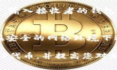 tiaoti如何在小狐狸钱包中添加OP代币的详细指南