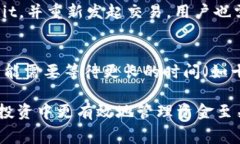   以太坊转账到钱包的最低费用解析：避开潜在损