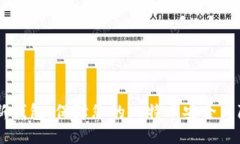HD新钱包：保障您的比特币安全与隐私