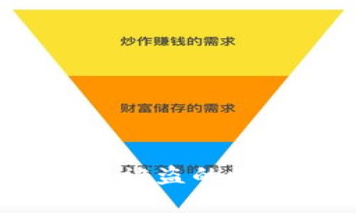 如何降低Tokenim截图被盗的概率：有效防护措施解析