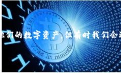 在这个社会中，越来越多的人开始使用虚拟货币