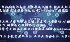   深入解析Tokenim中的加密货币及其潜力 /  guanji