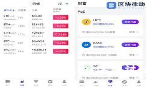 比特币钱包选择指南：缓解钱包体积过大的完美解决方案