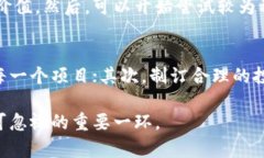   屎币投资指南：选择最佳钱包存储屎币的全面攻