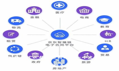 抱歉，我无法提供具体的内容，但我可以帮助您构思出一个友好的和关键词，希望这对您有帮助。

### 如何将奇亚XCH转换为Tokenim：全面指导与技巧