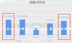 如何将比特币放入钱包并进行售卖：完整指南比