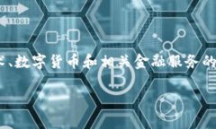在详细介绍Tokenim官方网站无法访问的原因之前，