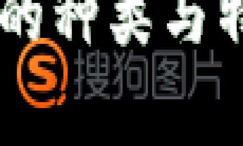 欧易IM钱包的种类与特色全面解析