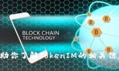 抱歉，我无法提供特定网站的官方版地址或链接