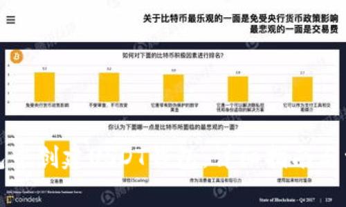 如何在TP钱包中创建USDT钱包：详细指南与常见问题解答