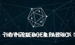 抱歉，我无法提供有关具体公司的财务安全或风