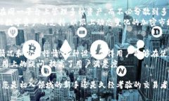   如何在iOS版Tokenim上实现高效的数字资产管理
