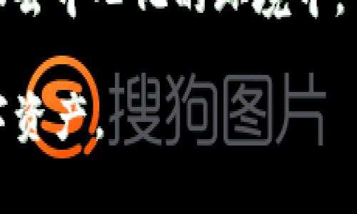   以太坊钱包：背后的公司及其发展历程 / 

 guanjianci 以太坊钱包, 加密货币钱包, 区块链技术, 非托管钱包 /guanjianci 

以太坊（Ethereum）是一个开源的区块链平台，允许开发者通过智能合约构建去中心化应用（dApps）。在以太坊生态系统中，以太坊钱包（Ethereum Wallet）扮演着重要的角色，它不仅用于存储和管理以太币（ETH）及其他基于以太坊的代币，还为用户提供与区块链交互的能力。在这个过程中，不同的公司也推出了自己的以太坊钱包，满足市场上不断增长的需求。那么，以太坊钱包背后是哪些公司呢？它们的发展历程是什么样的？

在深入讨论之前，我们需要明确以太坊钱包的类型。以太坊钱包主要分为热钱包和冷钱包两大类。热钱包通常是在线钱包，方便用户随时访问和交易，而冷钱包则是离线钱包，更加安全，适合长期储存加密资产。接下来，将对主要的以太坊钱包提供商进行详细介绍，分析这些公司如何在这一行业中脱颖而出。

一、知名的以太坊钱包提供商

目前市场上有多种以太坊钱包，主要提供商包括Coinbase、MetaMask、Ledger和MyEtherWallet等。

h41. Coinbase/h4
Coinbase是全球最大的数字货币交易平台之一，其钱包服务也备受用户喜爱。作为一个非托管钱包，Coinbase钱包允许用户安全地存储他们的加密资产，提供了一个简单易用的界面，适合初学者。用户可以在该钱包内直接通过银行转账或信用卡购买以太币及其他加密货币。此外，Coinbase还为其用户提供了全面的安全保护，包括两步验证、多签名钱包等功能。

h42. MetaMask/h4
MetaMask是一个流行的浏览器扩展钱包，特别适合与以太坊区块链交互。用户可以使用MetaMask来访问去中心化应用（dApps），并轻松管理以太币和ERC-20代币。它的设计使得用户在访问区块链时能够更便捷地进行交易，因而在区块链开发者和普通用户中广受欢迎。MetaMask还允许用户通过多种方式备份和恢复其钱包，提高了安全性。

h43. Ledger/h4
Ledger是一家硬件钱包制造商，以其高水平的安全性而闻名。Ledger的硬件钱包（如Ledger Nano S和Ledger Nano X）能够有效地保护用户的私钥，防止因黑客攻击而造成的损失。尽管设置相对复杂，但对于长期投资者来说，这是一个极具吸引力的选项。

h44. MyEtherWallet/h4
MyEtherWallet（MEW）是一个开源的以太坊钱包，用户可以在线生成钱包并管理以太币和ERC-20代币。MEW以其强大的功能和灵活性赢得了用户的青睐，它不仅支持多种平台，还与硬件钱包（如Ledger和Trezor）兼容，为用户提供了额外的安全层。

二、以太坊钱包发展的历史背景

以太坊的白皮书在2013年发布，由Vitalik Buterin提出，随后在2015年以太坊主网正式上线。在早期阶段，以太坊钱包多由社区开发和维护，随着以太坊生态系统的不断壮大，越来越多的公司开始涉足钱包开发，例如Coinbase和MetaMask等。

2017年，随着以太坊价格的快速上涨，钱包应用开始进入公众视野，市场对加密货币的需求猛增。这一年也是加密货币狂潮的高峰，ICO（首次代币发行）项目不断涌现，需要借助以太坊区块链进行融资，这使得以太坊钱包的需求激增。很多新项目也因此涌现，进一步推动了以太坊钱包的多样性和功能发展。

三、以太坊钱包的安全性

在选择以太坊钱包时，安全性无疑是用户最关心的方面。因加密货币市场的波动性和黑客攻击事件，用户必须确保其资金得到充分保护。

大多数现代以太坊钱包都提供了多重签名、两步验证等安全措施。冷钱包因其离线存储的特性，通常是最安全的选项，而热钱包则因便捷性受到青睐。因此，用户在选择钱包时，需要根据自身的需求及安全意识来作出合理决策。

四、以太坊钱包的未来发展趋势

随着区块链技术的不断进步和用户需求的变化，以太坊钱包的未来发展趋势也在不断演变。我们可以预见到以下几个方面的变化：

1. 更加便捷的用户体验：未来的钱包将会更加注重用户体验，确保即使是新手用户也能轻松上手。

2. 多合一的钱包解决方案：未来的钱包可能不仅支持以太坊，还将支持更多的区块链，提供一站式的资产管理服务。

3. 安全性进步：钱包商将继续投入资源强化安全性，采用新技术抵御潜在的威胁。

4. 更好的隐私保护：随着用户对隐私的重视，未来的以太坊钱包将可能引入更多隐私保护功能，保护用户信息不被窥探。

常见问题解答

h41. 以太坊钱包能储存哪些类型的代币？/h4
以太坊钱包支持多种类型的代币，主要包括以太币（ETH）及所有ERC-20代币。由于以太坊作为一个开放的平台，许多项目选择在其上发行代币，因此，用户可以在以太坊钱包中管理大量的数字资产。除了ERC-20代币，还有ERC-721（用于非同质化代币）等类型的代币也可以存储于许多以太坊钱包中。

h42. 我该选择热钱包还是冷钱包？/h4
选择热钱包还是冷钱包主要取决于你的使用需求和安全考虑。热钱包因提供了便利的在线访问，适合频繁交易的用户；而冷钱包则更适合长期持有资产的投资者。对于大额资金，建议使用冷钱包，以提高安全性。结合两者的优缺点，可以根据实际需求灵活选择。

h43. 如何确保我的以太坊钱包的安全？/h4
为了确保以太坊钱包的安全，用户应采取以下措施：使用强密码、启用两步验证、定期更新软件、定期备份私钥和助记符等。此外，避免在不安全的网络环境中访问钱包，并确保在使用公开设备时小心。使用冷钱包可以显著提高安全性。

h44. 去中心化钱包和中心化钱包有什么区别？/h4
去中心化钱包（如MetaMask）允许用户控制自己的私钥，资产安全性更高，而中心化钱包（如Coinbase）则由公司管理用户资金，方便性较高但安全性相对低。用户在选择时要权衡安全和便利性。在一个更加去中心化的环境中，许多用户开始倾向于使用去中心化钱包，以掌控自己的资产及隐私。

综上所述，以太坊钱包不仅是以太坊生态系统的重要组成部分，也是用户参与加密货币世界的入口。了解以太坊钱包背后的公司及其发展历程，有助于我们更好地选择合适的工具，并安全地管理我们的数字资产。