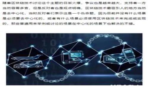 

如何制作USDT钱包截图：详细步骤与技巧