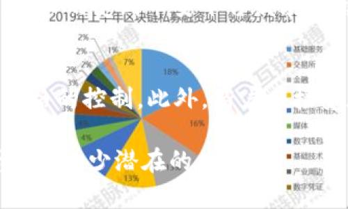   TP钱包收款地址使用USDT还是BNB？两者的优劣分析与选择指南 / 

 guanjianci TP钱包, USDT, BNB, 收款地址 /guanjianci 

在加密货币的世界中，如何选择适合自己需求的钱包及其收款地址是一个重要的话题。TP钱包是一款支持多种数字资产的钱包应用，它允许用户使用不同的加密货币进行交易和收款。在这篇文章中，我们将详细分析TP钱包的收款地址使用USDT或BNB的优缺点，以及其他相关的问题。

一、TP钱包简介
TP钱包是一款广受欢迎的数字货币钱包，允许用户安全存储和管理多种加密货币。该钱包支持各种区块链网络的资产，因此用户能够在一个平台上轻松地管理多个数字资产。TP钱包不仅界面友好，并且具有较高的安全性，非常适合初学者和经验丰富的用户。

二、USDT和BNB简介
USDT（Tether）是一种稳定币，其价值与美元挂钩，因此被广泛用于数字货币交易中的避险工具。它能够在不同的交易平台之间提供流动性，避免了其他加密货币的价格波动带来的风险。

BNB（Binance Coin）是币安交易所推出的原生代币，最初用于交易手续费的折扣，后来其功能扩展至币安生态内的多种应用，包括支付、投资等。BNB的价值主要受到币安平台的发展和用户需求的影响，因此价格波动可能相较于USDT更大。

三、使用USDT收款的优势与劣势
1. 优势：稳定性br由于USDT作为稳定币，其价值相对稳定，使得商户在接受USDT支付时不必担心市场波动造成的损失。此外，USDT在很多交易平台上都有广泛的接受度，便于与其他数字货币快速交易。

2. 劣势：网络拥堵问题br在高峰期，使用USDT进行交易时，网络拥堵可能导致交易确认时间延迟。而且，某些网络的手续费较高，可能会对用户造成一定经济负担。

四、使用BNB收款的优势与劣势
1. 优势：多功能性brBNB作为币安生态系统的一部分，用户不仅可以用其支付交易手续费，还可以参与到其他项目的投资中。因此，灭有很大的潜力与价值。

2. 劣势：价格波动较大brBNB的价值并不如USDT稳定。如果以BNB进行收款，商户可能面临较大的市场风险，尤其是在加密市场剧烈波动时，可能不利于商户的财务管理。

五、如何选择使用USDT或BNB
选择使用USDT还是BNB进行收款，取决于商户的需求和风险承受能力。如果商户更注重交易的安全性与稳定性，USDT可能是一个更好的选择。相反，如果商户希望在币安生态系统中拓展业务或参与投资，BNB会是更理想的选择。在决策过程中，商户需要综合考虑市场趋势、手续费、交易便捷性等多方面因素。

可能相关的问题

一、USDT和BNB的手续费有什么区别？
在分析USDT和BNB的手续费问题时，首先需要明确不同平台上对这两种资产的交易规则。一般来说，使用USDT进行交易时，手续费较为固定，且会受到区块链网络的影响，特别是在网络拥堵时，手续费可能快速上升。而BNB作为币安平台的原生代币，其手续费通常会给予用户一定的折扣，允许用户在交易中享受比较低的成本，不过，BNB的价格波动性较大，用户在持有BNB时需考虑市场风险。

二、在TP钱包中如何管理USDT和BNB？
TP钱包的用户界面设计友好，用户可以便捷地进行资产管理。在TP钱包中，用户可以通过多种方式存储、接收和转账USDT和BNB。对于初学者，建议在TP钱包内熟悉操作流程，例如如何创建收款地址、如何查看交易记录、如何进行转账等。此外，用户可以通过设置安全措施来保护自己的数字资产，比如启用双重认证。

三、USDT和BNB的市场前景如何？
关于USDT和BNB的市场前景，需从宏观经济和行业趋势两个角度进行分析。USDT作为稳定币，其价值受市场需求影响，随着数字货币接受度的不断提高，其使用范围可能会逐渐扩大。此外，BNB则受到币安平台发展的影响，若币安能够持续其服务，提高用户体验，BNB的市场需求自然会提升，从而推动其价值增长。然而，所有这些判断都无法摆脱加密市场本身的波动性，因此投资者需保持警惕，审慎决策。

四、使用USDT和BNB收款的法律风险有哪些？
在聊到USDT和BNB的法律风险之前，我们需要关注不同国家和地区对于加密货币的法律监管政策。例如，某些国家对使用稳定币的规定可能相对宽松，而对其他加密货币则可能存在更加严格的控制。此外，商户在接受加密货币支付时，需关注其税务合规问题，确保自己的财务事项不会因法律问题而受到影响。因此，商户在进行数字货币交易时，必须时刻关注相关法律法规的变化，并做好合规工作。

综上所述，选择在TP钱包中使用USDT或BNB收款，各有其优劣，用户应根据自己的需求、风险承受能力和市场前景理性决策。只有全面了解这两者的特点与市场情况，才能更好地管理数字资产，减少潜在的风险。