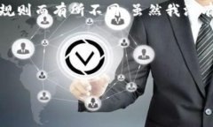 在加密货币领域，Tokenim是一个相对较新的项目，