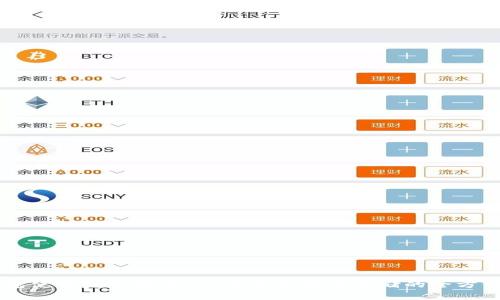 IM钱包使用完全指南：从注册到安全存储的全方位教程