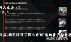 在讨论“tokenim被盗能立案么”这个问题之前，我