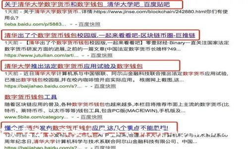 比特币钱包如何安全导出私钥：详细步骤与注意事项