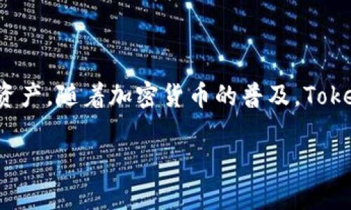 在讨论