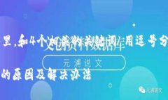思考一个的，放进标签里，和4个相关的关键词