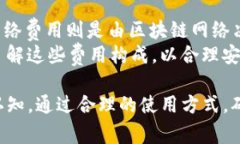   PC端Token钱包的全面解析与应用 /  guanjianci Toke