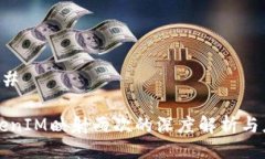 ### TokenIM映射两次的深度解析与应用