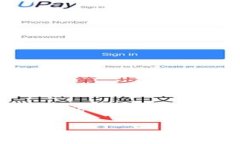 考虑到您提到的话题“tokenim到底安全吗”，下面