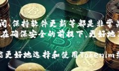jiaotitokenim热钱包离线安全吗？全面解析其安全性