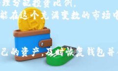   数字货币钱包Tokenim下载指南与使用技巧 /  gua